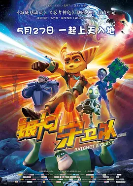 酒天鬼童